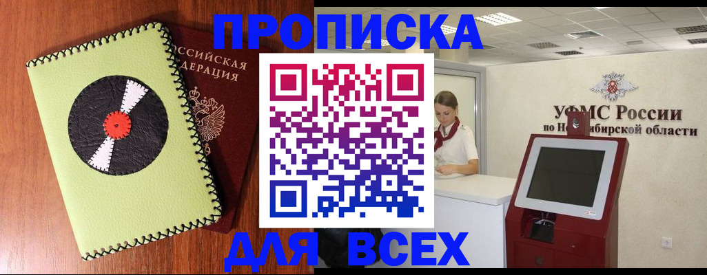 временная регистрация госуслуги в Ржеве