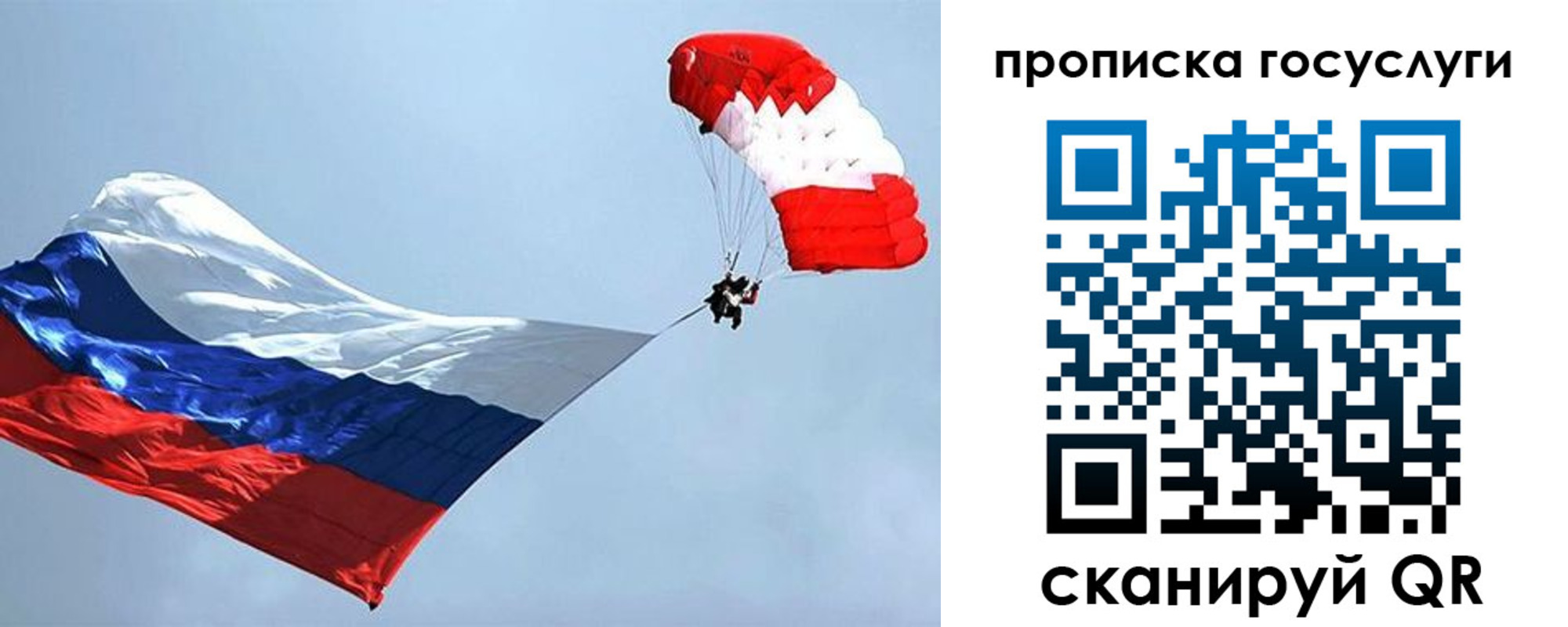 прописка для военкомата в Ржеве