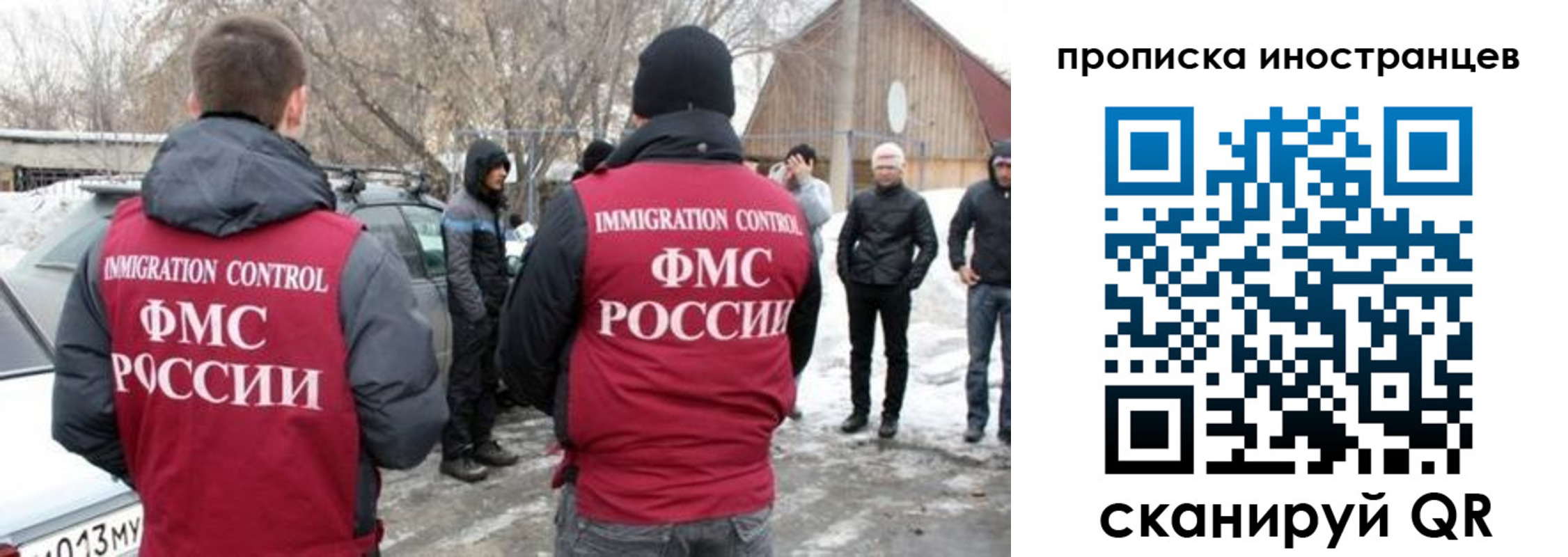 прописка от собственника в Ржеве
