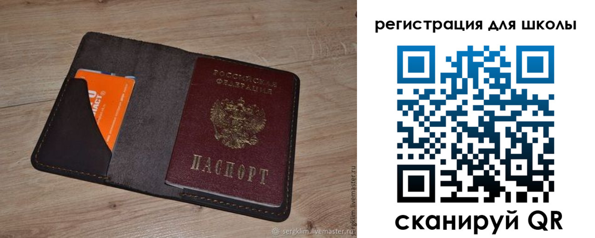 временная регистрация поиск в Ржеве