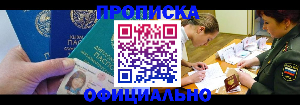 где прописаться в Ржеве