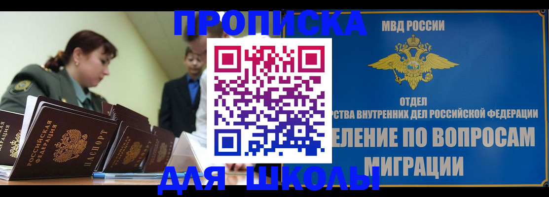 временная регистрация для всех в Ржеве