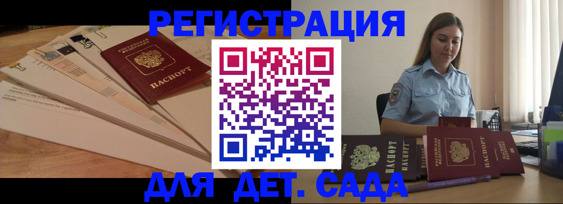 прописка для кредита в Ржеве