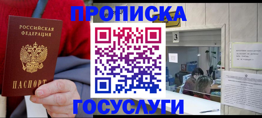 регистрация для школы в Ржеве