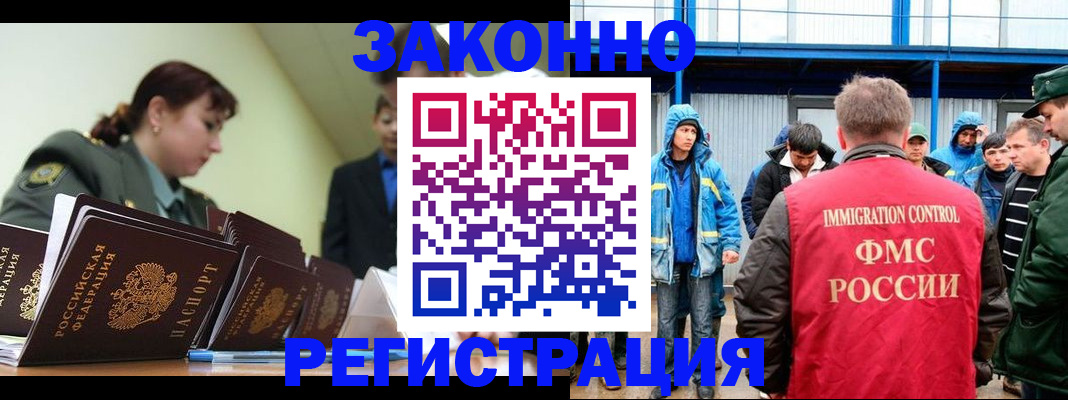 временная регистрация в квартире в Ржеве